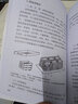 蚯蚓生態(tài)養殖技術(shù) 廣東科技出版社 熊家軍,杜利強,李順才 編著(zhù) 著(zhù) 書(shū)籍 曬單實(shí)拍圖