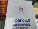Spark 3.0大數據分析與挖掘：基于機器學(xué)習（大數據技術(shù)叢書(shū)） 曬單實(shí)拍圖