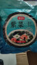 富昌 紫菜70g 福建特产 海产干货 海带虾皮紫菜汤 蛋花汤煲汤海苔食材 实拍图