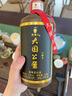 護國公  白酒醬香型年份酒貴州茅臺鎮大國公醬大師8高度53度 53度 500mL 1瓶 /大師8 曬單實(shí)拍圖