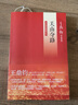 關(guān)山奪路：回憶錄四部曲之三 王鼎鈞 著 生活·讀書·新知三聯(lián)書店 新華書店正版圖書 曬單實(shí)拍圖