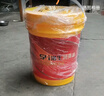洛生5號主軸油軸承油高速主軸冷卻油10號錠子油2#3#6#機械潤滑油小桶 主軸油L-FD5號 16L 曬單實(shí)拍圖