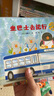 新華書(shū)店野貓軍團系列全套12冊 工藤紀子兒童繪本3–6歲閱讀幼兒園小班親子共讀經(jīng)典童話(huà) 寶寶睡前早教想象力啟蒙認知漫畫(huà)故事書(shū)籍讀物圖書(shū) 【送8張限量贈品】工藤紀子繪本系列18冊 曬單實(shí)拍圖