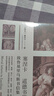 【新華文軒】塞涅卡道德書簡(jiǎn):致魯基里烏斯書信集 思想會(huì)叢書 哲人與權(quán)臣 社會(huì)科學(xué)文獻(xiàn)出版社 正版書籍 新華書店旗艦店文軒官網(wǎng) 曬單實(shí)拍圖