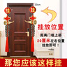 風(fēng)水閣五帝錢(qián)掛件解門(mén)對門(mén)開(kāi)口黃銅葫蘆帶朱砂掛大門(mén)臥室廚房陽(yáng)臺 曬單實(shí)拍圖