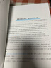 2025高中數(shù)學(xué)新體系導(dǎo)數(shù)的秘密系列第三版+圓錐曲線+概率統(tǒng)計+向量+數(shù)列+立體幾何+如何學(xué)好高中數(shù)學(xué)蘇立標(biāo)彭海燕高一高二高三新高考數(shù)學(xué)專題題型歸納習(xí)題集輔導(dǎo)書復(fù)習(xí)資料 立體幾何的秘密（蘇立標(biāo)） 曬單實拍圖