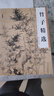 墨點(diǎn)美術(shù) 歷代經(jīng)典名畫(huà)高清本 竹子精選 工筆畫(huà)寫(xiě)意國畫(huà)國畫(huà)技法入門(mén)教程臨摹書(shū)籍繪畫(huà)冊教材圖書(shū) 曬單實(shí)拍圖