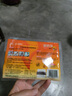 貝貝熊暖貼暖身寶寶貼發(fā)熱貼暖身貼大號(hào)保暖貼寶寶貼熱帖宮暖貼 大號(hào)暖貼40片裝 曬單實(shí)拍圖