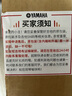 雅馬哈（YAMAHA）A1R/A3R/A5R/AC1R/AC3R全單電箱民謠吉他單板舞臺(tái)演出木吉它缺角 日產(chǎn)A5R 復(fù)古色全單電箱41英寸 曬單實(shí)拍圖