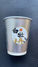 張小鵬一次性紙杯自帶茶葉杯中有茶辦公會(huì )議接待方便快捷一次性紙杯 白牡丹一罐【共10杯】 曬單實(shí)拍圖
