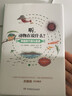 聽(tīng)，動(dòng)物在說(shuō)什么？（一本可以聽(tīng)到動(dòng)物聲音的兒童科普書(shū) 套裝全3冊） 曬單實(shí)拍圖