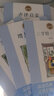 慧讀者快樂讀書吧一年級課外閱讀必讀上下冊三字經(jīng) 千字文 增廣賢文 聲律啟蒙 童謠和兒歌 我愛古詩詞 成語故事 論語 人教版 小學(xué)語文教材配套必讀課外閱讀書目 附導(dǎo)讀和真題 一年級上 推薦閱讀（4冊） 曬單實(shí)拍圖