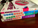 常春藤賴世雄英語：高級美語聽力特訓(xùn)30天（附光盤） 曬單實(shí)拍圖