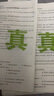 【百校聯(lián)盟】高一上冊下冊必修一二期末沖刺試卷2025高中新高一必修第一二冊下冊新題型真題卷名校名卷全國十大名校月考期中期末真卷精選高中畢業(yè)升學(xué)真題詳解上下冊 【高一下冊】英語必修二三 曬單實(shí)拍圖