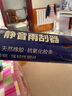 軼輝汽車雨刮器無骨雨刷器靜音膠條片雨刮條專用雨刷片配件前擋風玻璃硅膠膠條原裝原廠雨刮升級 豐田花冠卡羅拉雷凌亞洲龍皇冠威馳凱美瑞致炫致享奕 前雨刮1對 曬單實拍圖
