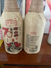 澳迪尼（odn）70年代老味道山楂酒/藍(lán)莓酒/洋蔥干紅酒原汁水果酒紅動(dòng) 老山楂酒2瓶裝330ml*2 曬單實(shí)拍圖
