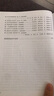 琵琶流行金曲99首 曬單實拍圖