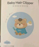 易簡(jiǎn)（yijan）自動(dòng)吸發(fā)嬰兒理發(fā)器輕音兒童理發(fā)器寶寶剃頭器新生兒剪發(fā)電推子 曬單實(shí)拍圖