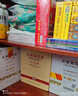 李陽瘋狂英語口語速成教材(4本書+8盒磁帶+音頻) 曬單實拍圖