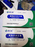 口罩醫用外科口罩無(wú)菌醫護醫療醫生專(zhuān)用三層透氣防護口鼻罩 豫中健外科口罩獨立包裝50只（50只/盒） 曬單實(shí)拍圖