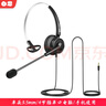 白恩DH800呼叫中心電腦手機電話(huà)耳機耳麥話(huà)務(wù)員電銷(xiāo)外呼頭戴式客服有線(xiàn)單耳實(shí)惠型兼職網(wǎng)課教育培訓 單耳單頭3.5m-4節插單口電腦手機 曬單實(shí)拍圖