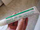 爱乐康（ALCARE ）日本进口皮肤保护剂14431造口袋防漏膏 50g 实拍图