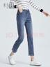菲妮迪（FINITY）品牌女裝牛仔褲春季簡(jiǎn)約氣質(zhì)微彈棉質(zhì)九分褲子女 牛仔藍 M 曬單實(shí)拍圖