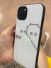 風(fēng)宇 創(chuàng)意文字適用蘋果16promax手機(jī)殼15情侶iphone14全包鏡頭13pro硅膠防摔11保護(hù)套12promax男女款 黑底【止于終老】 蘋果15 Pro Max 曬單實(shí)拍圖