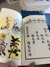 老課本叢書(套裝共6冊):開明國語課本+世界書局國語讀本+商務(wù)國語教科書 曬單實拍圖