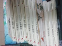 全民閱讀書(shū)香文叢：書(shū)城掇拾 曬單實(shí)拍圖