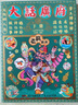 大話廣府下冊系列：暢談廣東習(xí)俗文化飲食的獨特風(fēng)情 廣州地域水土人情的百科全書 曬單實拍圖