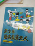 青少年語(yǔ)言表演藝術(shù)·播音主持系列7—8級 曬單實(shí)拍圖