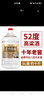 匠小毛瀘州濃香型52度60度純糧食高度白酒高粱原漿泡藥專(zhuān)用5L桶裝老酒 52度 5L 1桶 老窖特曲5L裝 曬單實(shí)拍圖