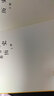 希羅多德歷史(全兩冊)(漢譯名著(zhù)本3)[古希臘]希羅多德 著(zhù) 王以鑄 譯 商務(wù)印書(shū)館 曬單實(shí)拍圖