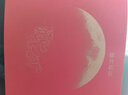 星月神話(huà)：2024天文日歷 曬單實(shí)拍圖
