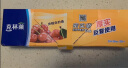 克林莱密封袋食品袋封口袋密实袋防潮袋标签设计方便记录20只25cmx30cm 实拍图