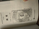 尚雅國學(xué)經(jīng)典套裝 第二輯全套10本 大字注音版全集無刪減易經(jīng)老子詩經(jīng)楚辭論語大學(xué)中庸孟子莊子宋詞元曲尚書 曬單實拍圖
