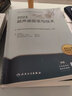 人衛(wèi)版官方2025年超聲波醫(yī)學(xué)中級(jí)考試用書主治醫(yī)師職稱考試超聲波醫(yī)學(xué)與技術(shù)全國(guó)衛(wèi)生專業(yè)技術(shù)資格考試指導(dǎo)超聲波適用346中級(jí)378人民衛(wèi)生出版社 曬單實(shí)拍圖