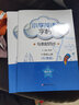 【衡水體】小學(xué)英語字帖六年級上冊英語牛津版課本同步字帖小學(xué)6年級上冊英語隨堂練字帖與滬教牛津版教材同步描紅字帖 曬單實拍圖
