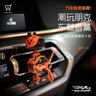 杰梵客（JEEFANCO）魔性搖頭公仔戰(zhàn)斗機(jī)車載風(fēng)口香薰空調(diào)出風(fēng)口車用香水汽車擺件裝飾 鹿馴朱闕【七種香味+免費(fèi)補(bǔ)香】 曬單實(shí)拍圖