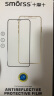 Smorss【3片装】适用苹果SE2/8/7/6/6s钢化膜 iphone手机膜非全屏高清防摔手机膜 实拍图