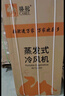 駱駝（CAMEL） 工業(yè)JH-50水冷移動蒸發(fā)式空調(diào)扇強力制冷風(fēng)扇單冷風(fēng)機商用網(wǎng)吧車間冷風(fēng)機 冰晶按鍵升級款（1300000風(fēng)量） 曬單實拍圖