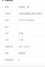 星際爭(zhēng)霸 曬單實(shí)拍圖