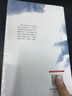 中國有多特殊 思享家叢書 中信出版社 曬單實拍圖