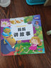 小故事大道理注音版兒童書(shū)籍全彩插圖適合小學(xué)生6-8-12歲兒童故事書(shū)一二三四年級課外書(shū)睡前故事 曬單實(shí)拍圖