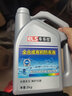 車(chē)樂(lè )仕原廠(chǎng)適用豐田專(zhuān)用防凍液冷卻液 四季通用 2kg -45℃ 紅色 豐田威馳防凍液 曬單實(shí)拍圖