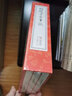 【善品堂藏書(shū)】閱微草堂筆記正版宣紙線(xiàn)裝書(shū)國學(xué)古籍經(jīng)典全套全集原文注釋譯注書(shū)籍 曬單實(shí)拍圖