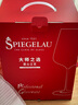 Spiegelau詩(shī)杯客樂(lè ) 德國進(jìn)口紅酒杯水晶玻璃白蘭地杯葡萄酒杯啤酒杯烈酒杯 勃艮第杯725ml【2只】 725ml 2只 曬單實(shí)拍圖