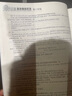 2025現貨最新版包天仁英語(yǔ)奧林匹克高一高二高三競賽教材+真題解析 高中一二三年級全國NEPCS英語(yǔ)能力模擬試題含2024中學(xué)生英語(yǔ)考試輔導報 【高一年級】英語(yǔ)教材+真題 2本套 曬單實(shí)拍圖