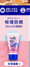 水寶寶（Coppertone）兒童防曬霜物理防曬棒SPF50+美國(guó)進(jìn)口防曬乳隔離戶(hù)外軍訓(xùn)防曬 177ml 2瓶 防曬套裝 曬單實(shí)拍圖